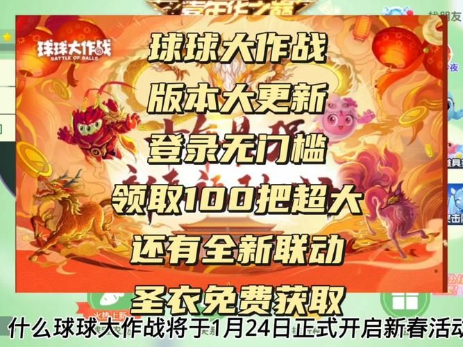 滚动的球游戏怎么下载？最新版安装包看这里！