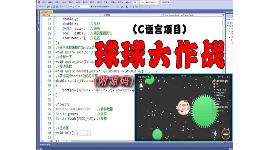 滚球大作战游戏太难？老玩家教你几个实用技巧！