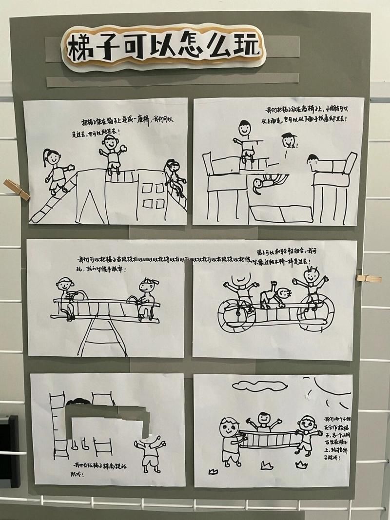 滚轮胎游戏目标别乱定！幼儿园老师都这样做！