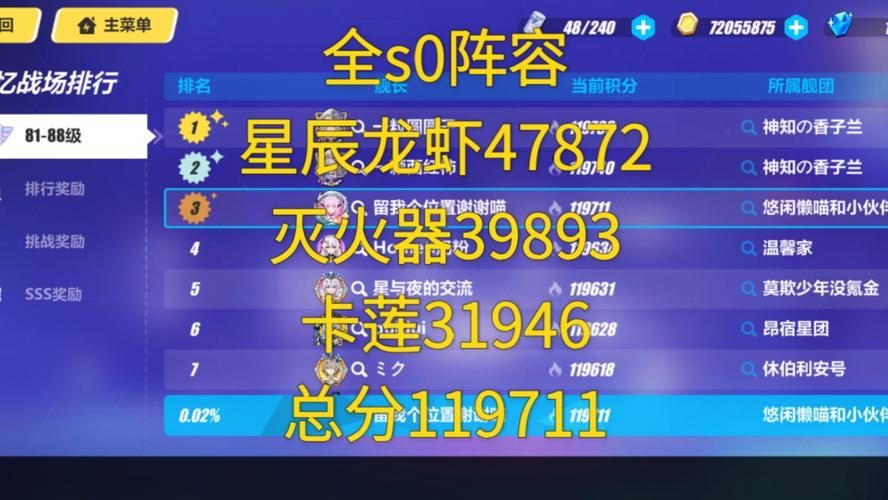 满V的游戏平台怎么选？新手必看攻略！