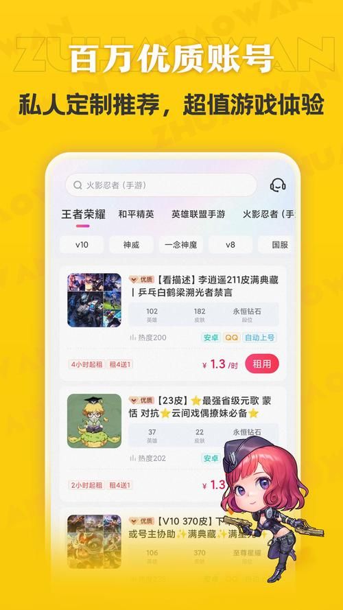 满V的游戏平台怎么选？新手必看攻略！
