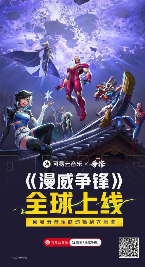 漫威手机游戏下载：最新最全的漫威手游都在这！