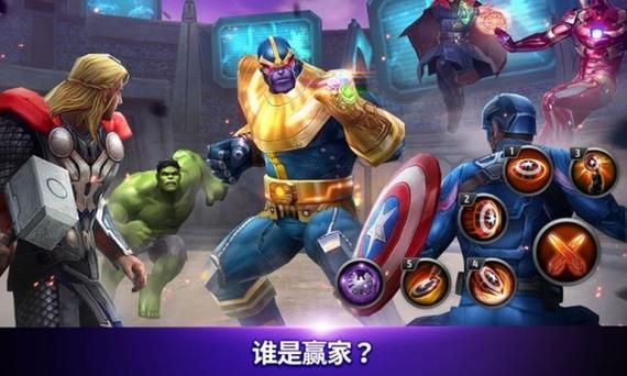 漫威游戏破解版无限钻石？内购破解版真的存在吗？