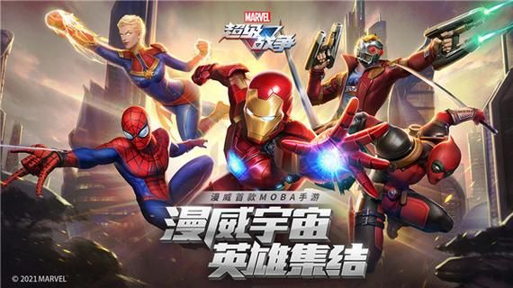 漫威游戏破解版无限钻石？内购破解版真的存在吗？