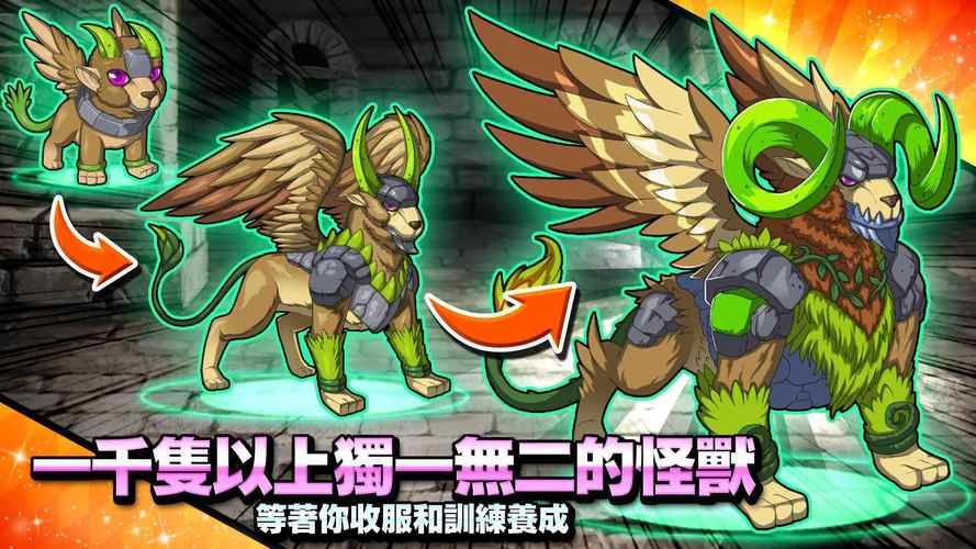 漫画怪物游戏在哪下载？这个平台资源超级多！