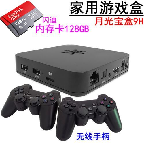 潘多拉游戏盒怎么下载？官方渠道安全又快速！