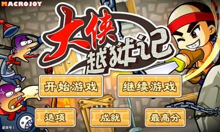 火凤凰游戏盒子安全吗？无毒无广告良心盒子！