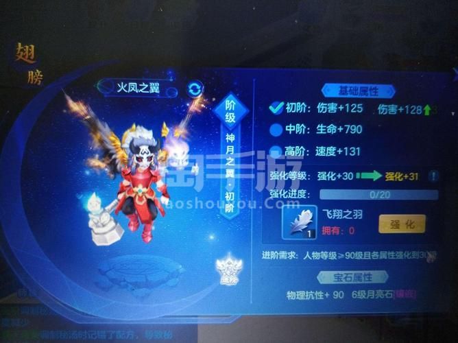 火凤游戏世界礼包码怎么领？免费福利获取大全！