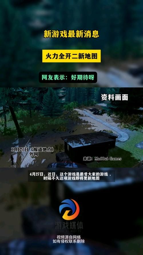 火力全开游戏破解版免费下载，即刻体验超爽射击！