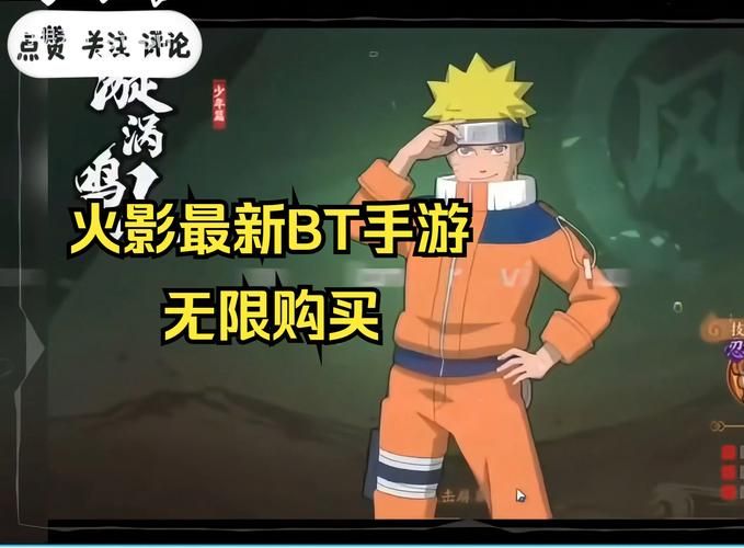 火影rpg游戏有哪些？这几款手游让你玩过瘾！