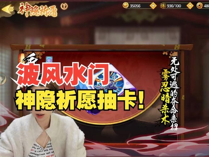 火影忍者卡片游戏哪里买？线上线下购买渠道汇总！