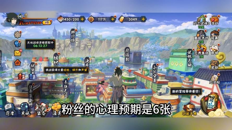 火影忍者有什么游戏？手游、端游、页游大盘点！