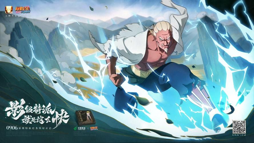 火影忍者游戏角色大全：手游端游全角色盘点！
