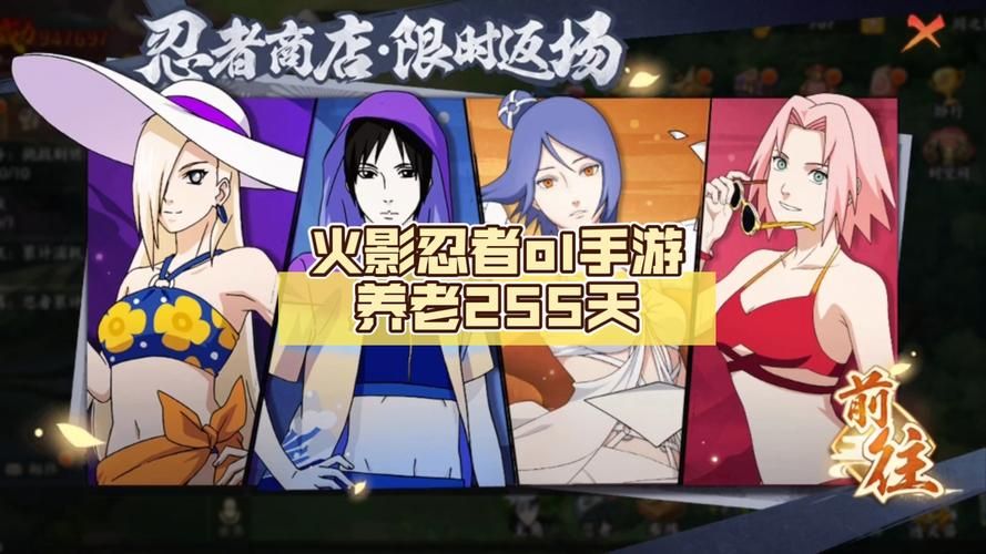 火影电脑游戏下载：热门游戏资源分享！