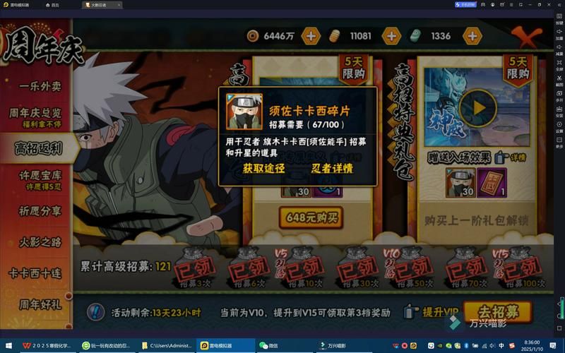 火影的卡牌游戏有哪些？这几款人气超高快来玩！