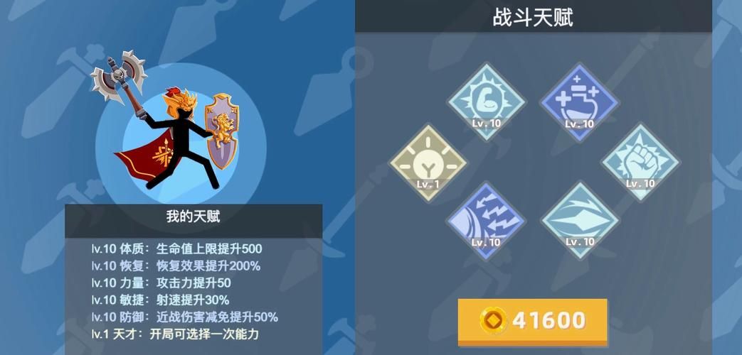 火柴人射手游戏大全，各种玩法一次性体验！