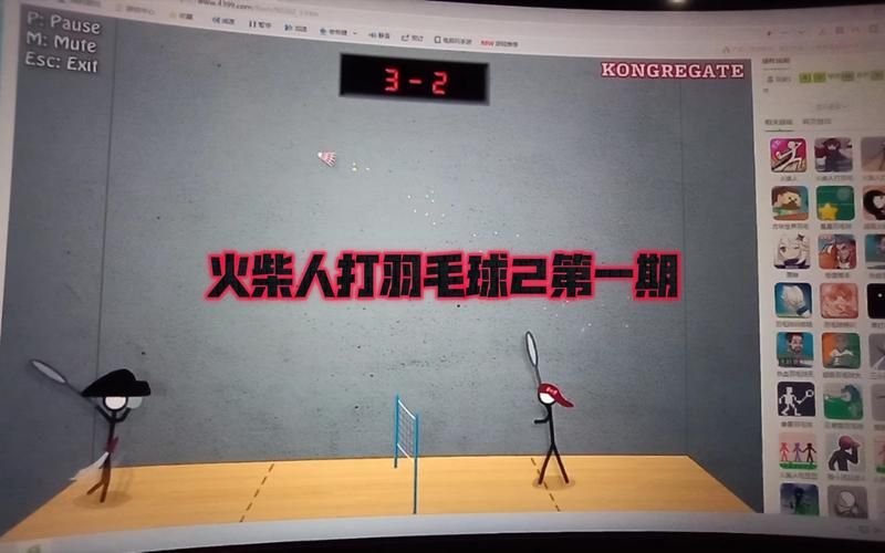 火柴人小游戏在哪里玩？这几个网站让你玩过瘾！