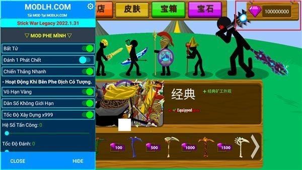 火柴人战争游戏手机版下载，随时随地畅玩！