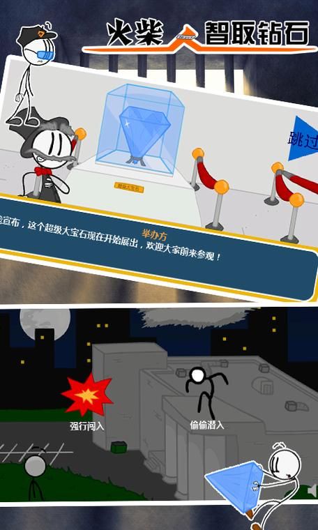 火柴人游戏大全有哪些？这几个平台值得你试试！