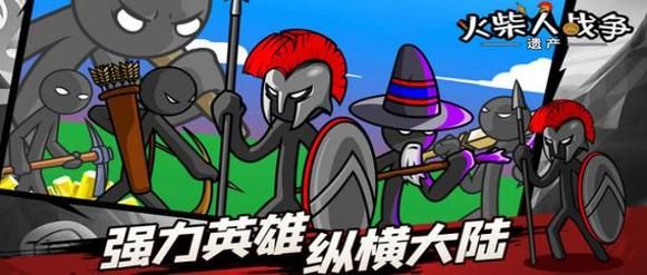 火柴人游戏大全有哪些？这几个平台值得你试试！