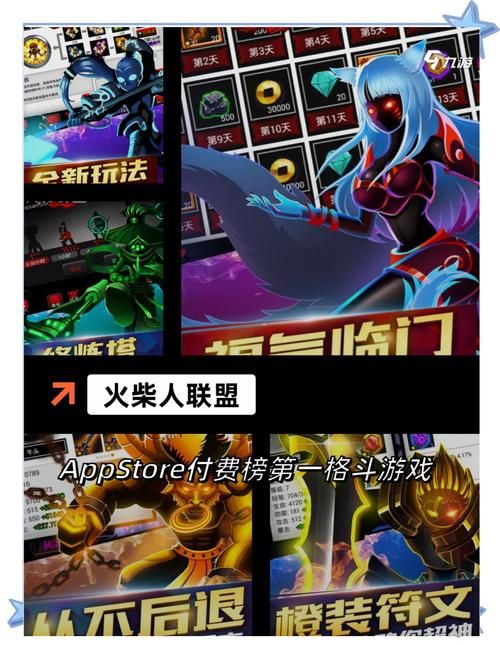 火柴人游戏大全有哪些？这几个平台值得你试试！