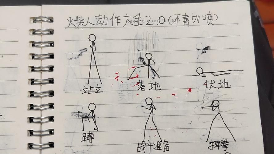 火柴人游戏怎么玩？新手必看超简单火柴人入门攻略！