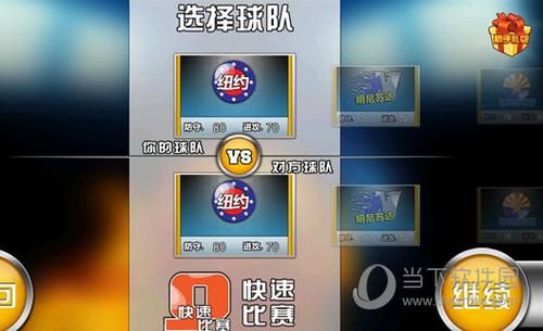 火柴人篮球游戏下载去哪找？这里有最新版免费安装！