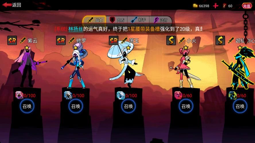 火柴人联盟游戏下载：安卓/ios双端免费畅玩！