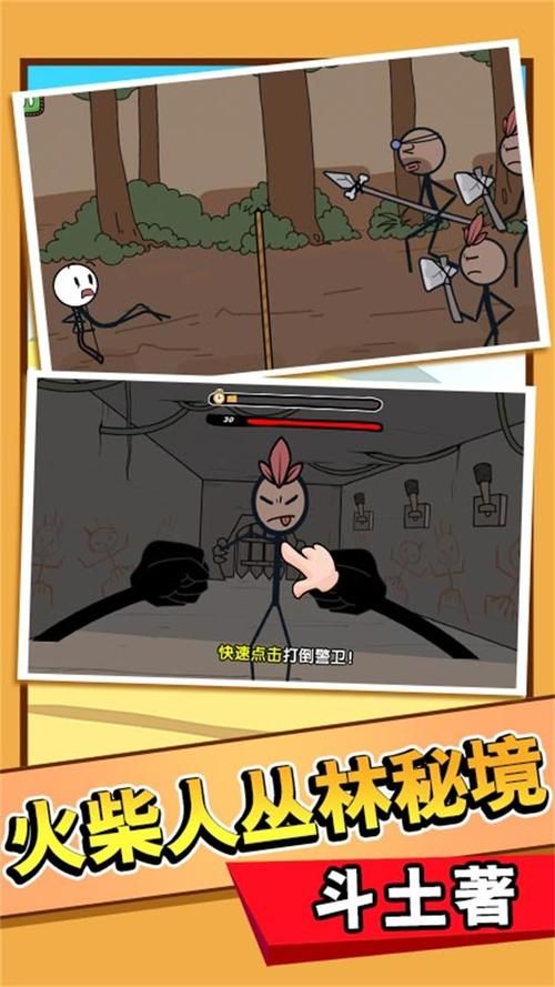 火柴人解谜游戏咋玩？新手必看超简单攻略！