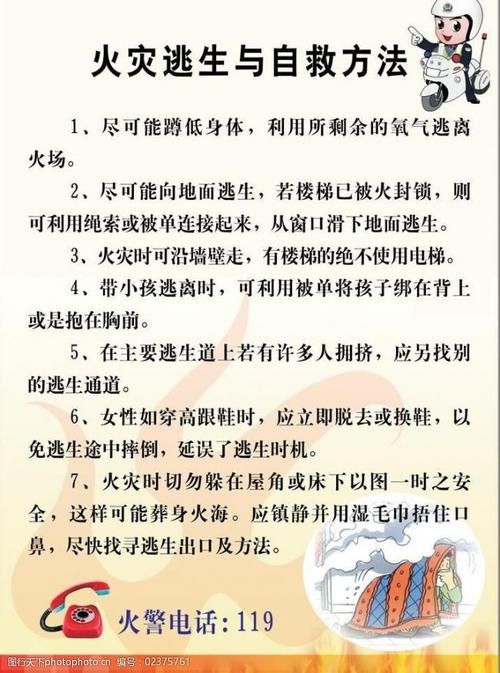 火灾逃生游戏有哪些？这几个真实模拟火场逃生！