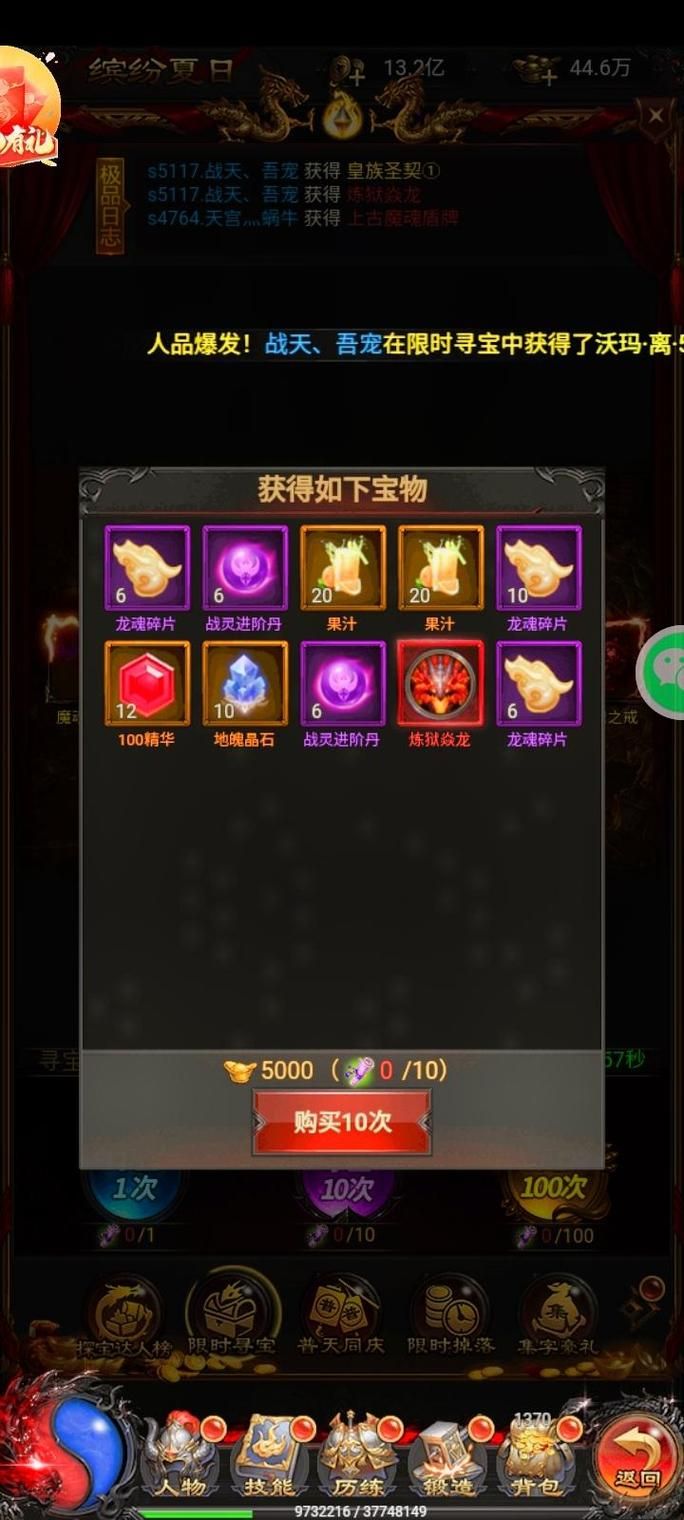 火烈鸟游戏好玩吗？玩家真实评价帮你做决定！