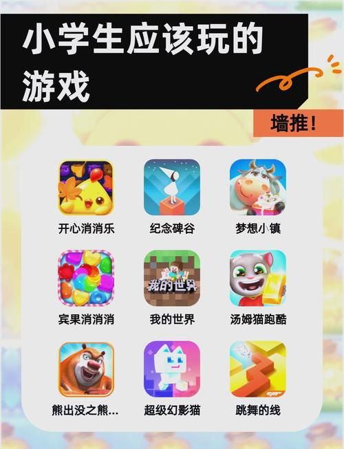 火热小游戏哪里找？这几个平台让你一次玩个够！