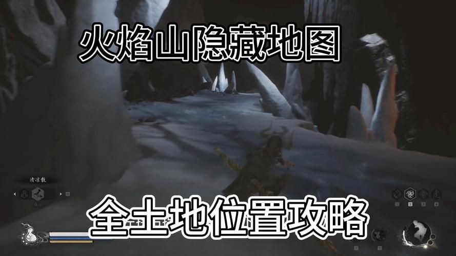 火焰山游戏怎么操作？详细图文教程一看就会！