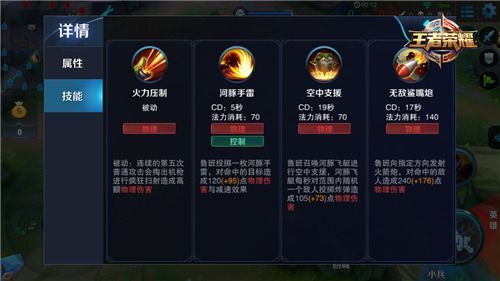 火焰山游戏怎么操作？详细图文教程一看就会！