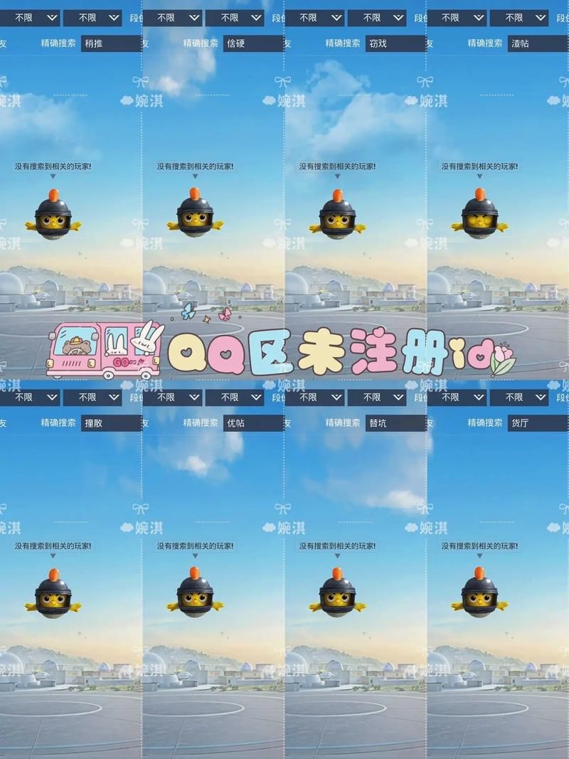 火爆全网必须要抢的游戏id，再不抢就被别人抢光了！