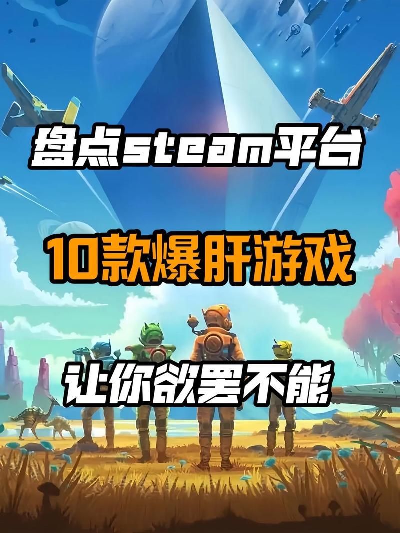 火特搞游戏有哪些？这几款游戏千万别错过！