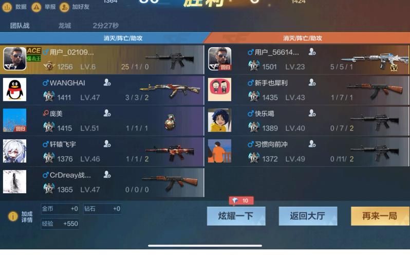火线冲突游戏好玩吗？老玩家分享真实游戏体验！
