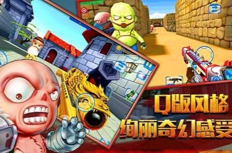 火线突击单机版下载，畅玩经典射击游戏！