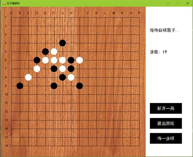 火车棋怎么玩？详细规则解读，一看就会！