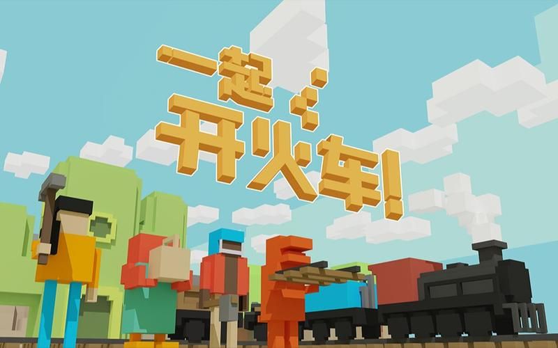 火车的游戏单机版下载，不用联网也能畅玩火车！
