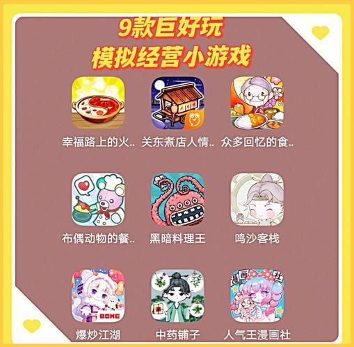 火车站游戏有哪些？这几款模拟经营类游戏超好玩！