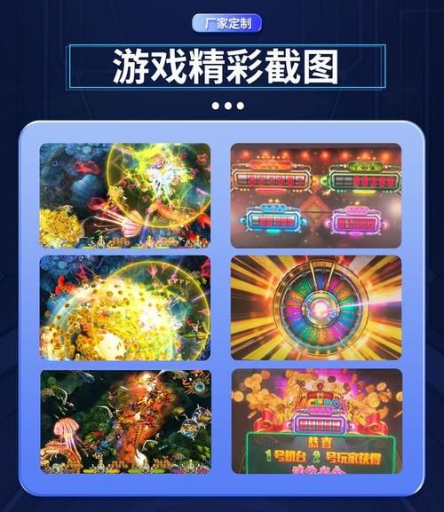 火麒麟游戏机厂家有哪些？购买渠道大盘点！