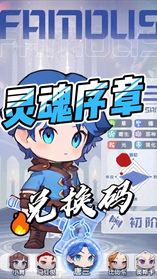 灵魂游戏下载最新版，抢先体验新内容！