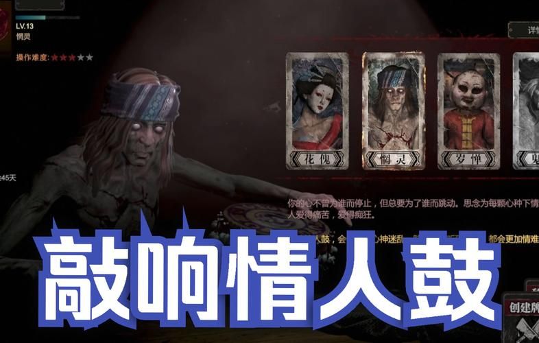 灵魂筹码游戏好玩吗？玩家真实评价帮你做决定！