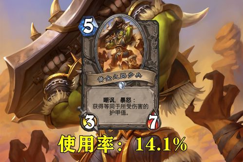 炉石传说垃圾游戏？这几个方面让它备受争议！
