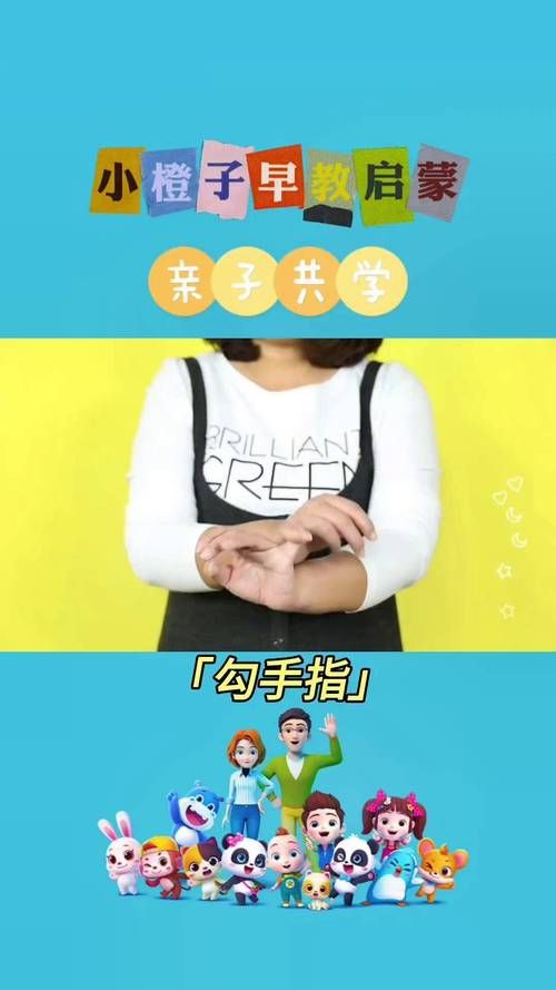 炒豆豆手指游戏技巧大公开，让你成为游戏达人！