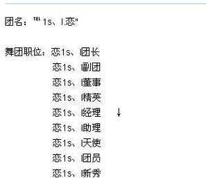 炫舞游戏名叫什么好听？这些名字让你心动！