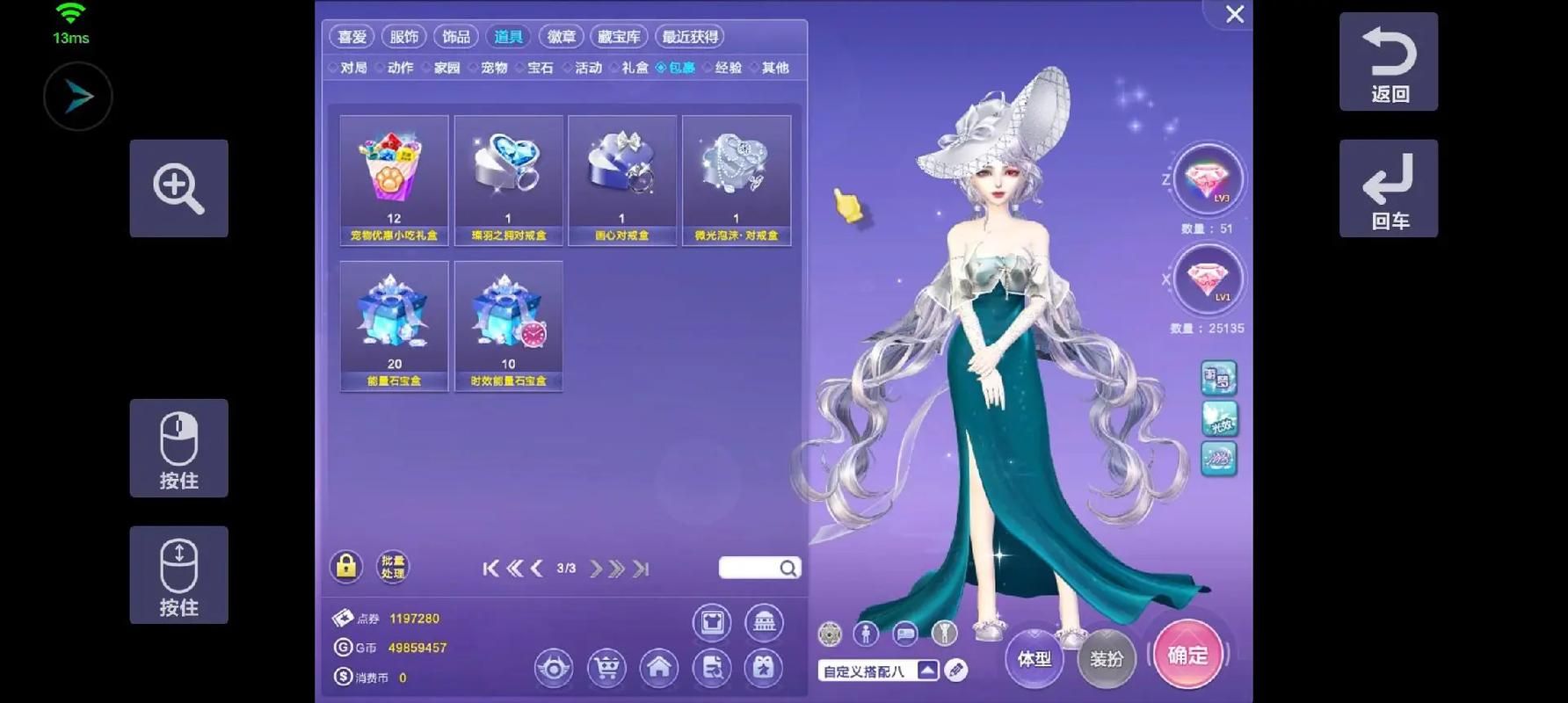 炫舞游戏名叫什么好听？这些名字让你心动！