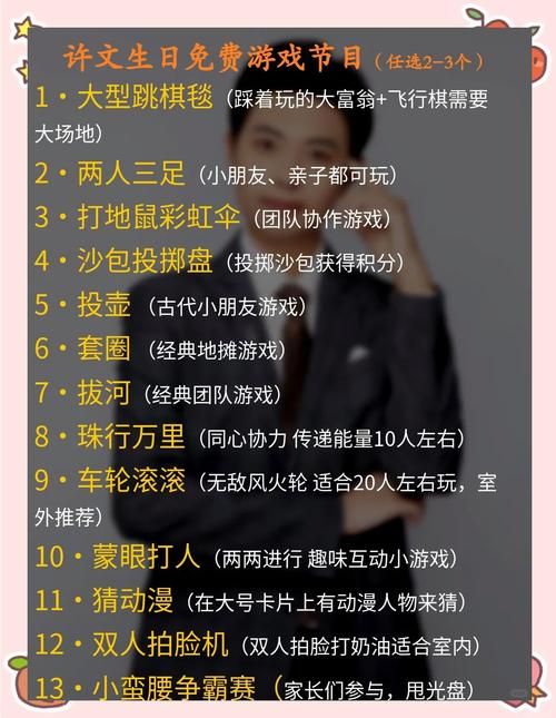 点播台游戏有什么推荐？高分必玩游戏清单来了！
