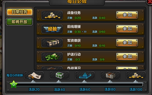 点点点的游戏怎么玩？新手也能快速上手的攻略！